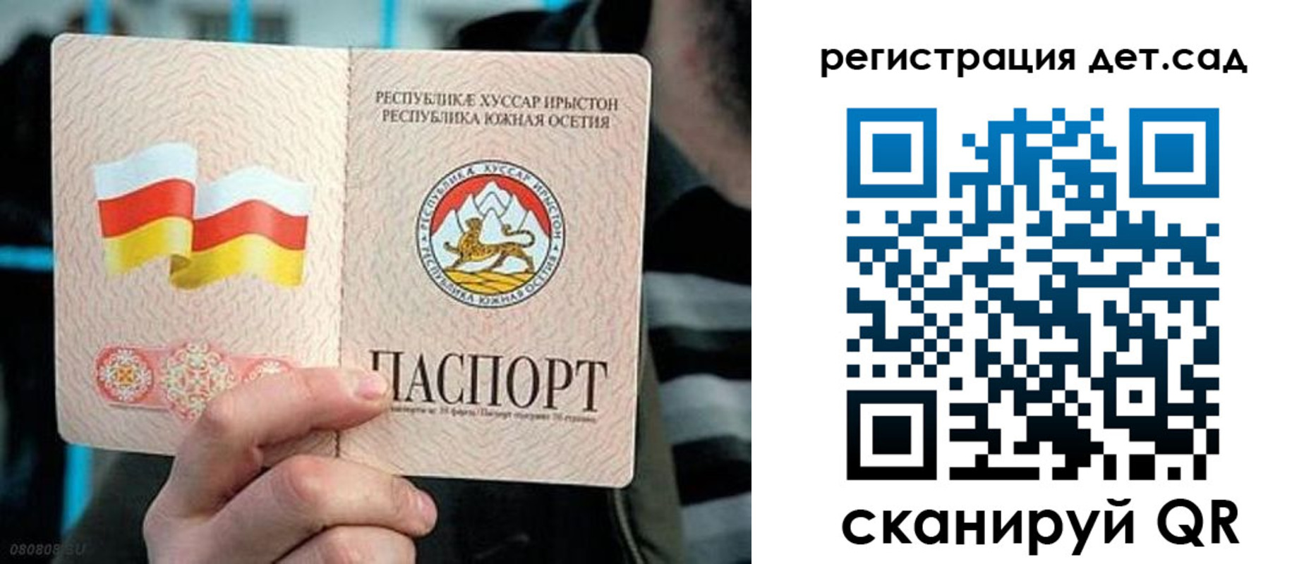 форма 3 в Буинске