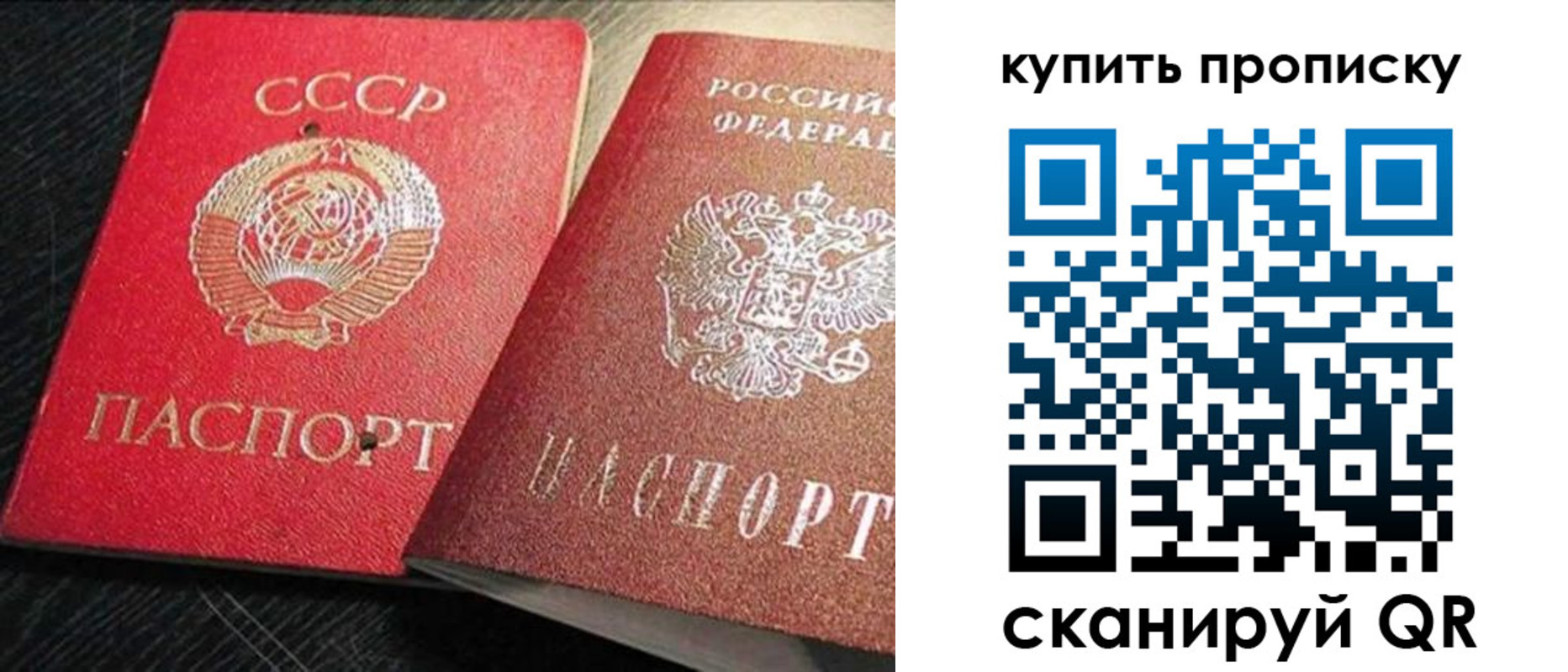 временная регистрация гарантия в Буинске