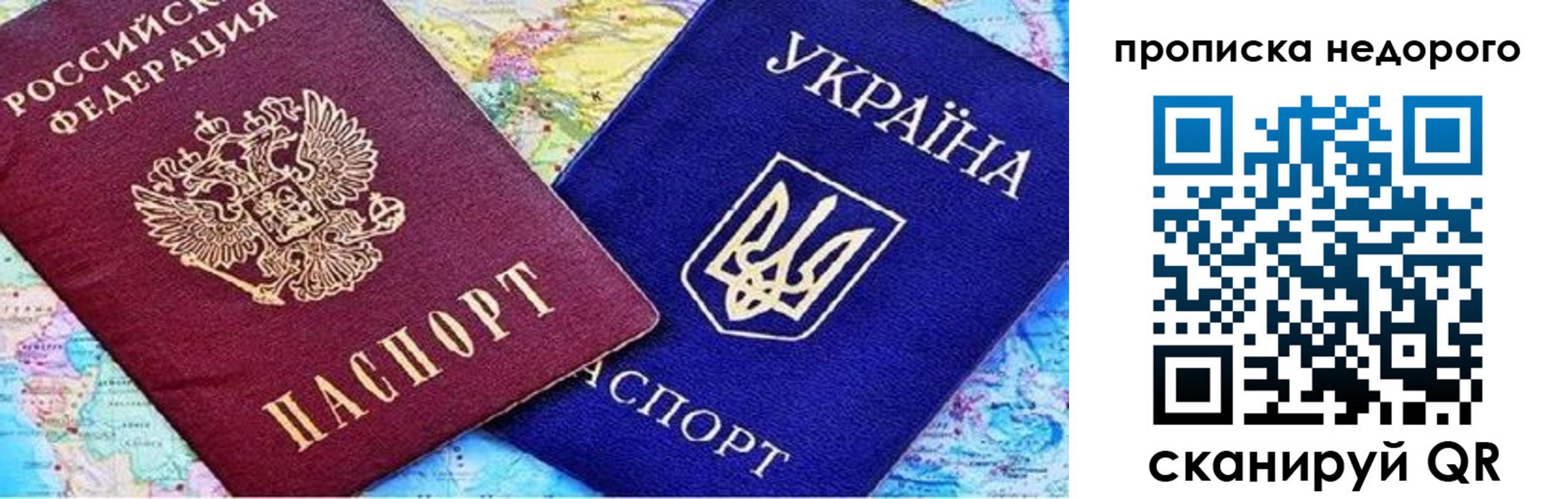 где прописаться в Буинске